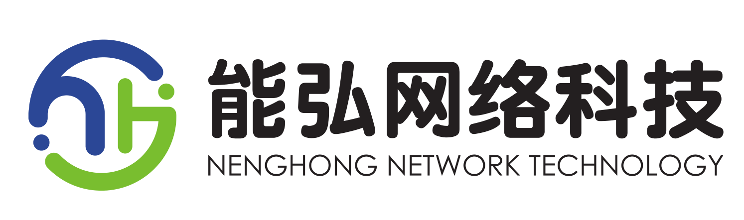 網(wǎng)絡(luò)推廣,短視頻推廣,網(wǎng)站制作公司,品牌推廣,衢州能弘網(wǎng)絡(luò)科技有限公司