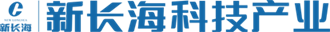湖南新長海科技產業 - 湖南新長海科技產業發展有限公司
