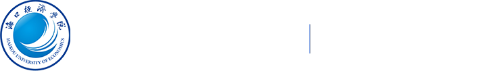 海口經濟學院 | 南海舞蹈學院