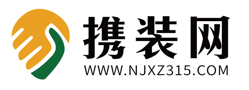 南京裝修公司哪家好_南京別墅裝修公司排行_南京江寧|浦口|高淳|雨花區(qū)二手房裝修_攜裝網(wǎng)
