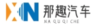 那趣汽車網 - 汽車新聞、車型評測和購車指南
