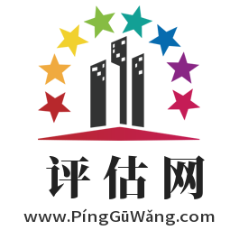 評估網,www.pingguwang.com