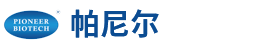 98%豆甾醇_25%黑加侖提取物_99%加納籽提取物液現貨供應_陜西帕尼爾生物科技有限公司