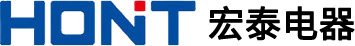 宏泰電器HONT ELECTRICAL CO.,LTD.