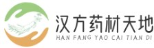 漢方藥材天地|中藥材-中藥效果-中藥治療-別名