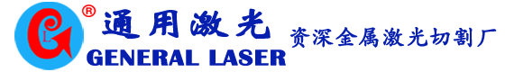 激光切割加工,金屬切割,不銹鋼切割,青島通用激光