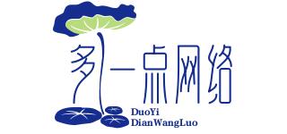 多一點(diǎn)網(wǎng)絡(luò)