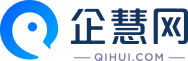 企慧網(wǎng)|慧律科技，更靠譜的企業(yè)服務(wù)和法律服務(wù)