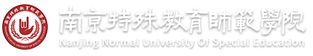 黨委教師工作部、人事處(合署)（人才交流中心掛靠）