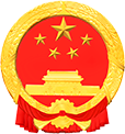 邯鄲市市場監督管理局