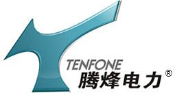 四川建筑工程|四川道路交通建設|四川電力工程|四川騰烽電力工程有限公司