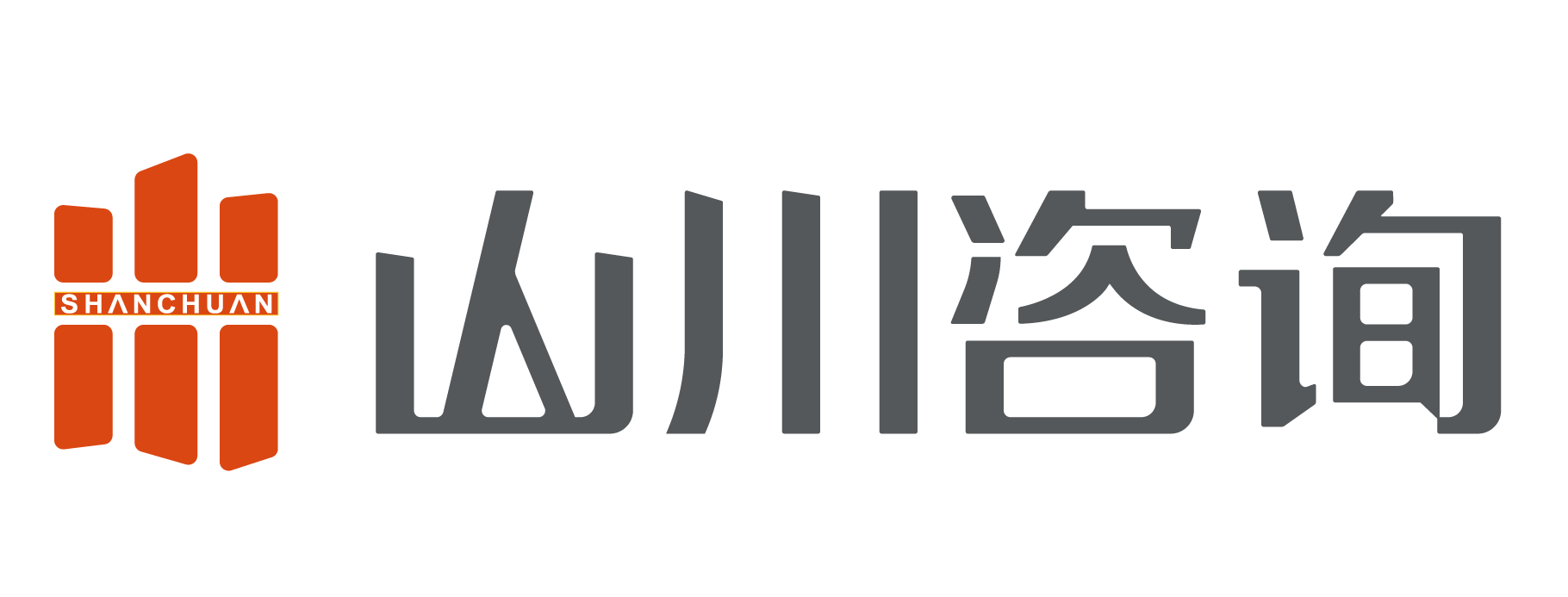搭班子 - 找山川 - 山川企業(yè)管理咨詢