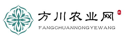 方川農(nóng)業(yè)網(wǎng)
