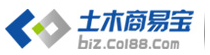 山東鋁業股份有限公司