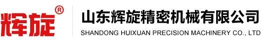 旋轉接頭,回轉接頭-山東輝旋精密機械有限公司