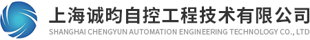 火焰檢測器-燃燒控制系統(tǒng)-點火熄火保護系統(tǒng)-火檢-火焰監(jiān)測器-點火推進器-上海誠昀自控工程技術(shù)有限公司
