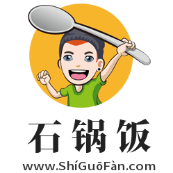 石鍋飯,www.shiguofan.com