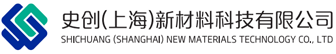 異形袋工廠-紙塑袋-拉鏈袋-熱封熱切袋-卡頭袋-史創（上海）新材料科技有限公司