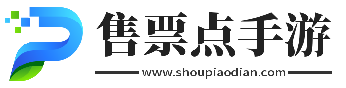 手游大全_手游下載平臺_最新手游排行榜_手游游戲下載門戶站-售票點(diǎn)手游