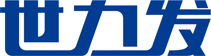 【深圳世力發科技有限公司】鋰電池定制廠家, 生產磷酸鐵鋰電池,動力,儲能,高壓鋰電池組