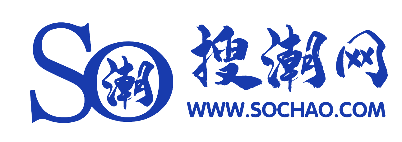 搜潮網 - 專注分享優質首碼項目信息首發網