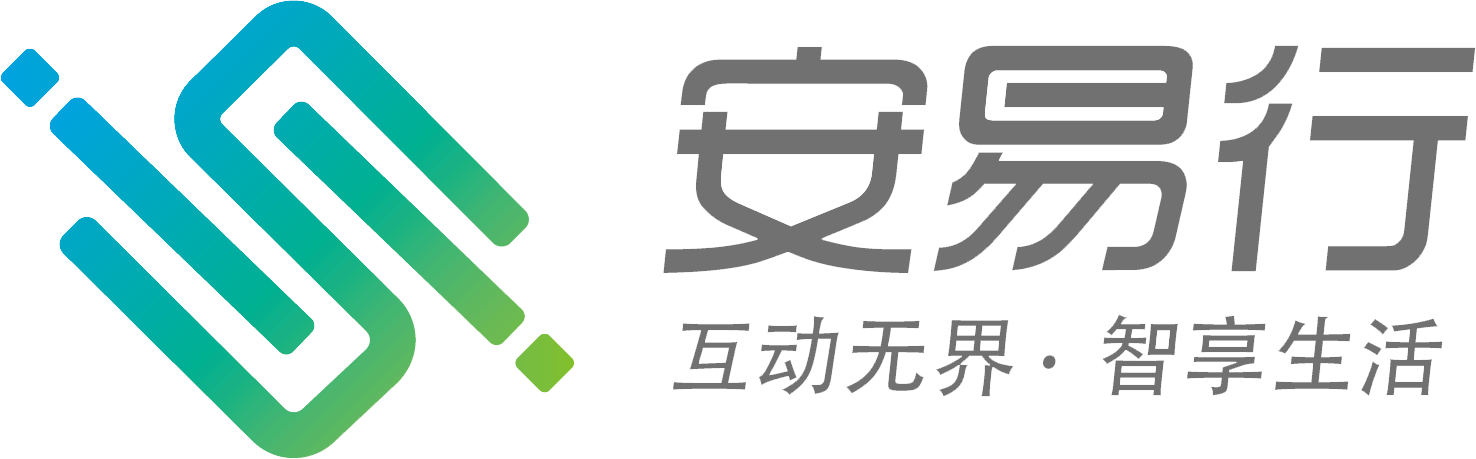 深圳安易行科技有限公司|網約車行車記錄儀終端|4G行車記錄儀|4G雙路一體網約車行車記錄儀|4G安卓智能屏|4G安卓調度屏