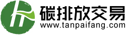 碳排放交易網(wǎng)——全球領(lǐng)先的碳市場(chǎng)門戶中文網(wǎng)站