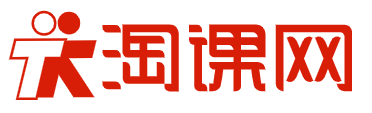 淘課網-領先的企業培訓采購平臺