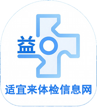 上海醫院體檢中心_上海一站式醫院體檢中心預約平臺【壹檢網】