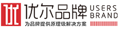專注品牌策劃設計10年！_青島品牌策劃公司_青島logo設計_青島包裝設計_青島廣告公司_青島設計公司