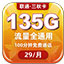 中國移動聯通電信廣電19元無限流量卡辦理_正規手機卡辦理_寬帶辦理_南京網慧科技有限公司