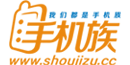 水貨手機報價_華強北水貨手機報價單_深圳水貨手機批發(fā)網(wǎng)_手機族