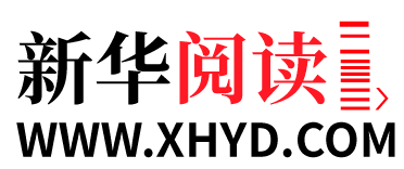 新華閱讀網_手機版