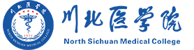 川北醫(yī)學院