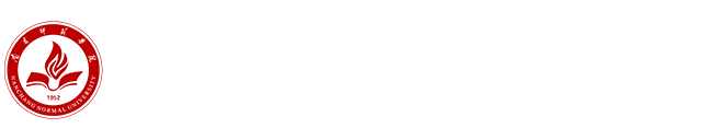 南昌師范學院外國語學院