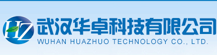 武漢華卓科技有限公司-汽車夾具|汽車檢具|數(shù)控加工