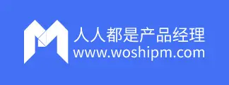 人人都是產品經理 | 產品經理、產品愛好者學習交流平臺
