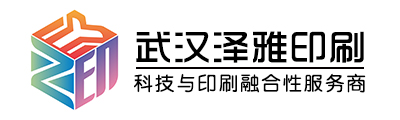 武漢畫冊印刷廠家-企業畫冊印刷-畫冊設計印刷制作-宣傳畫冊印刷公司 - 武漢澤雅印刷廠