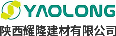 陜西水泥磚_空心磚廠家_陜西多孔磚_實心磚生產(chǎn)_陜西耀隆建材有限公司
