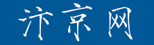 汴京網(wǎng)--網(wǎng)絡(luò)致敬開(kāi)封文化