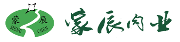 蒙辰肉業、內蒙古羔羊肉批發、肚包肉、蒙古血腸、蒙古肉腸、油包肝、捆腸