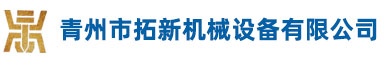 挖泥船,河道水庫清淤船,小型城市挖泥船-青州市拓新機械設備有限公司
