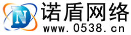 泰安網(wǎng)絡(luò)公司,用友軟件,軟件開發(fā),ERP軟件,系統(tǒng)集成,速達(dá)軟件,新泰網(wǎng)絡(luò)公司,肥城網(wǎng)絡(luò)公司,東平網(wǎng)絡(luò)公司,寧陽網(wǎng)絡(luò)公司,新泰軟件,肥城軟件,東平軟件,寧陽軟件