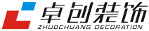 合肥裝修公司、合肥裝飾公司、卓創智能家裝公司!讓合肥更美好!