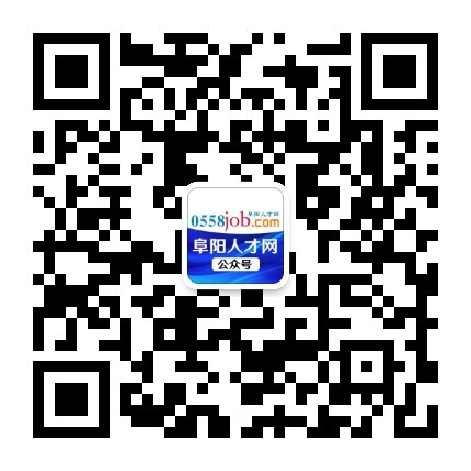 阜陽人才網-阜陽招聘信息,阜陽人才招聘網,0558job.com