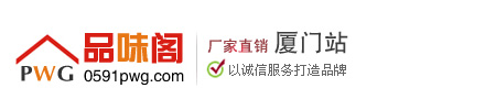 福建廈門掛歷印刷|臺歷印刷|掛歷批發|2024年臺歷定做|掛歷廠家-品味閣