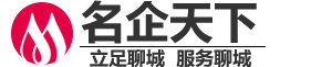 聊城會計公司_聊城代辦公司營業執照_東昌府區代理記賬_聊城公司注冊_開發區公司注銷_聊城公司代辦_聊城商標注冊