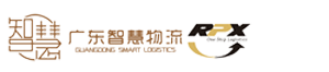 廣東智慧物流 | 一站式東南亞物流 | 印尼海運(yùn)_印尼海外倉(cāng)