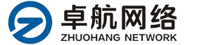 卓航網(wǎng)絡(luò)科技有限公司-網(wǎng)站首頁