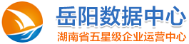 志航網(wǎng)絡(luò)-岳陽服務(wù)器托管_岳陽服務(wù)器租用